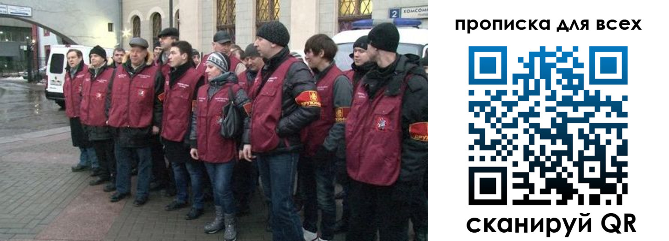 временная регистрация для школы в Миньяре